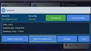 Duplex Play Activation Code